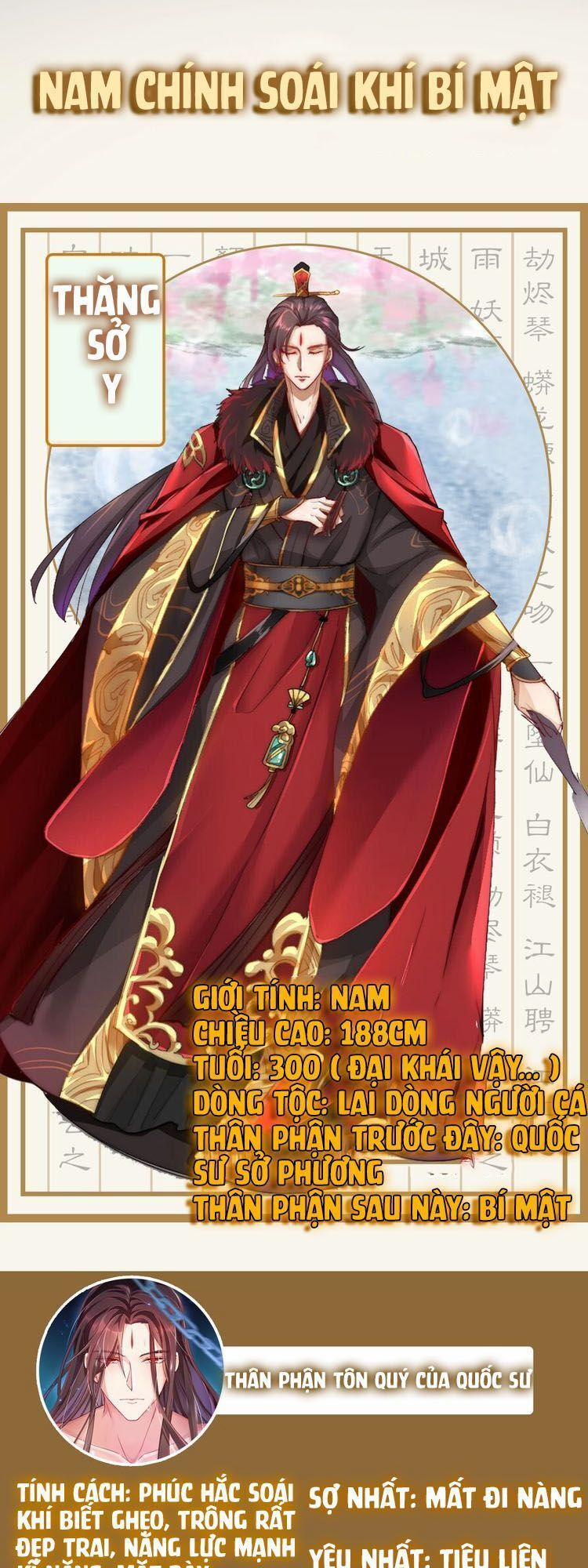 Công Chúa Tại Thượng: Quốc Sư Mời Xuống Kiệu 1.5 trang 3