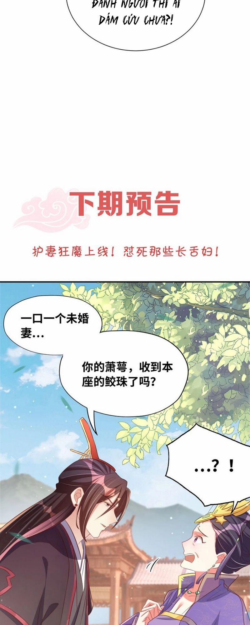 Công Chúa Tại Thượng: Quốc Sư Mời Xuống Kiệu 42 trang 29