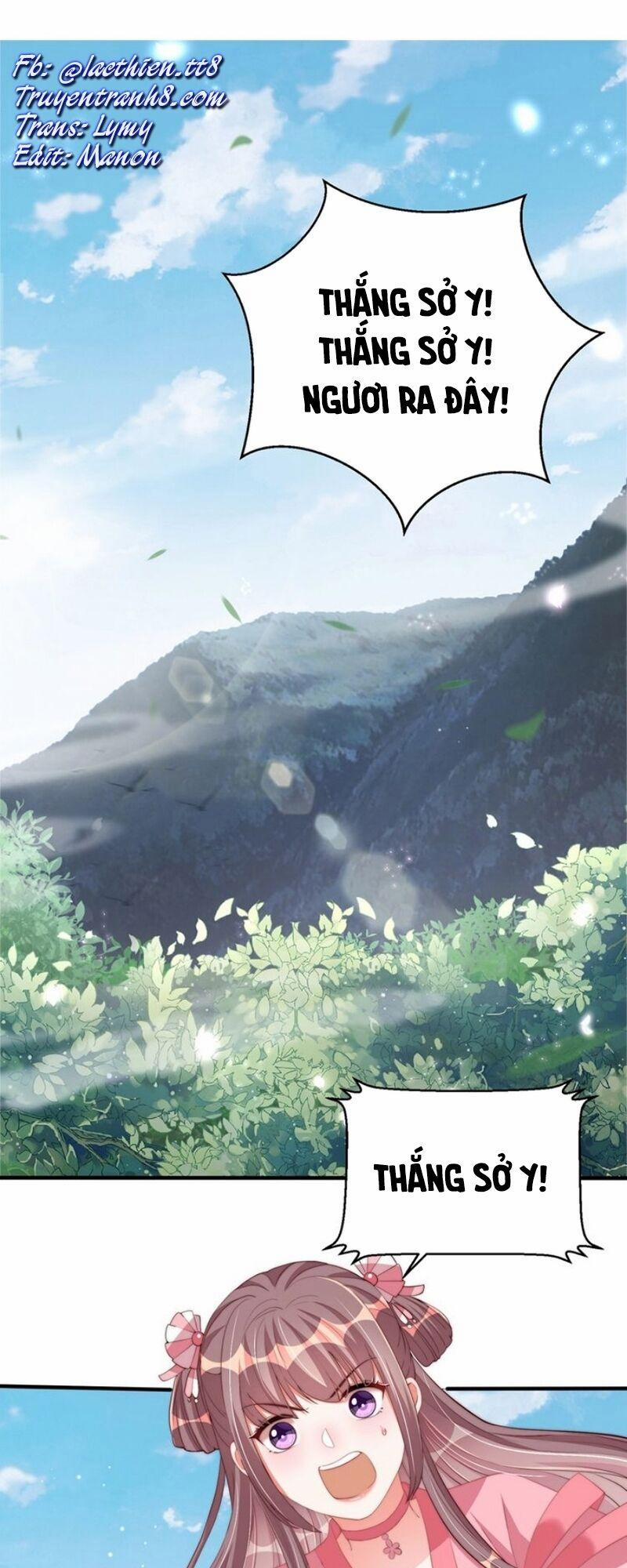 Công Chúa Tại Thượng: Quốc Sư Mời Xuống Kiệu 48 trang 0