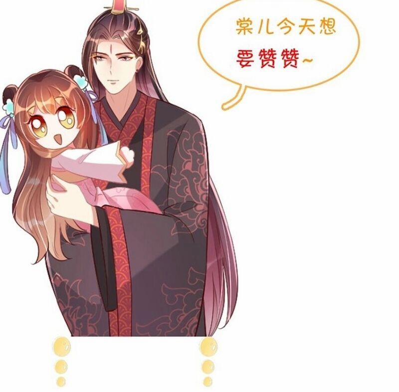 Công Chúa Tại Thượng: Quốc Sư Mời Xuống Kiệu 49 trang 34