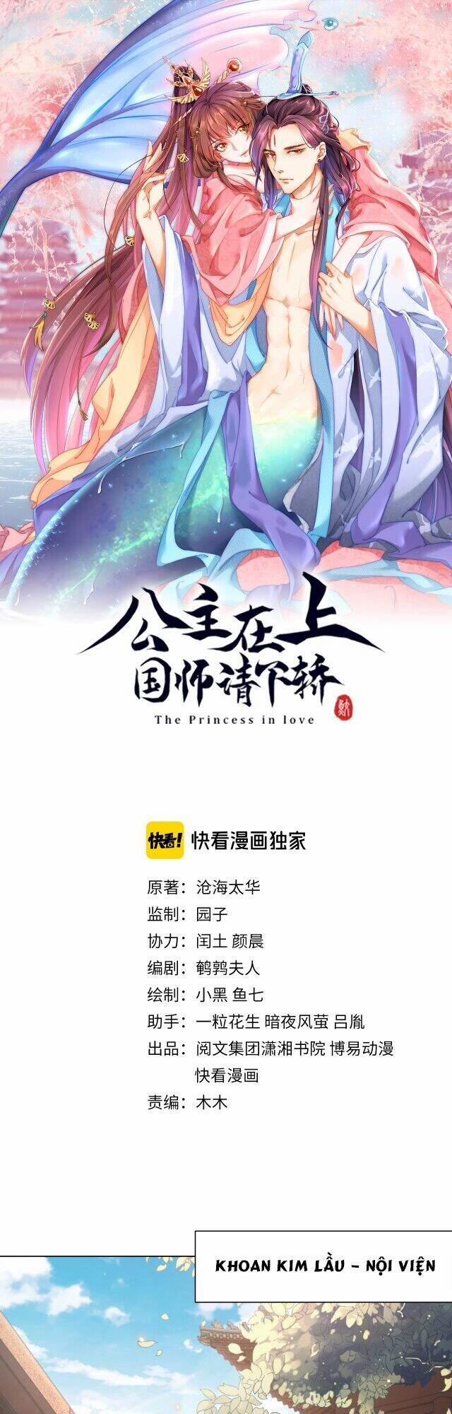 Công Chúa Tại Thượng: Quốc Sư Mời Xuống Kiệu 55 trang 0