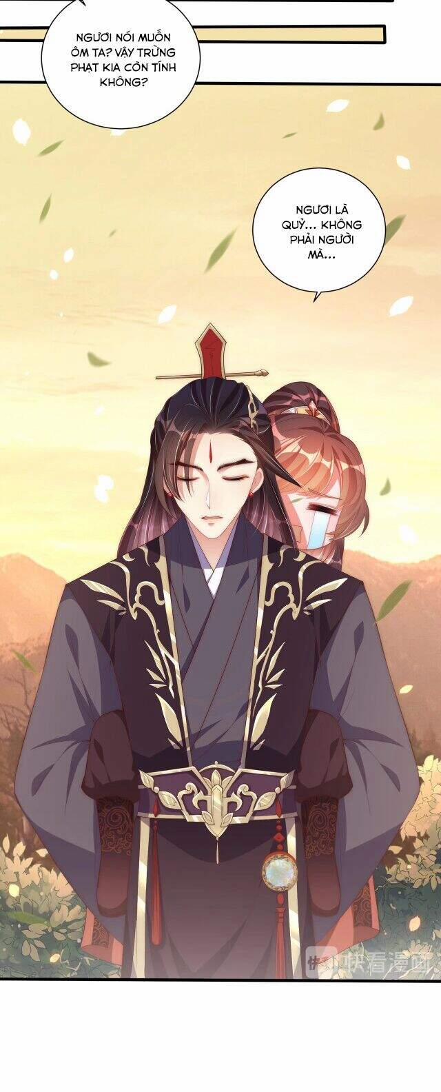 Công Chúa Tại Thượng: Quốc Sư Mời Xuống Kiệu 57 trang 15