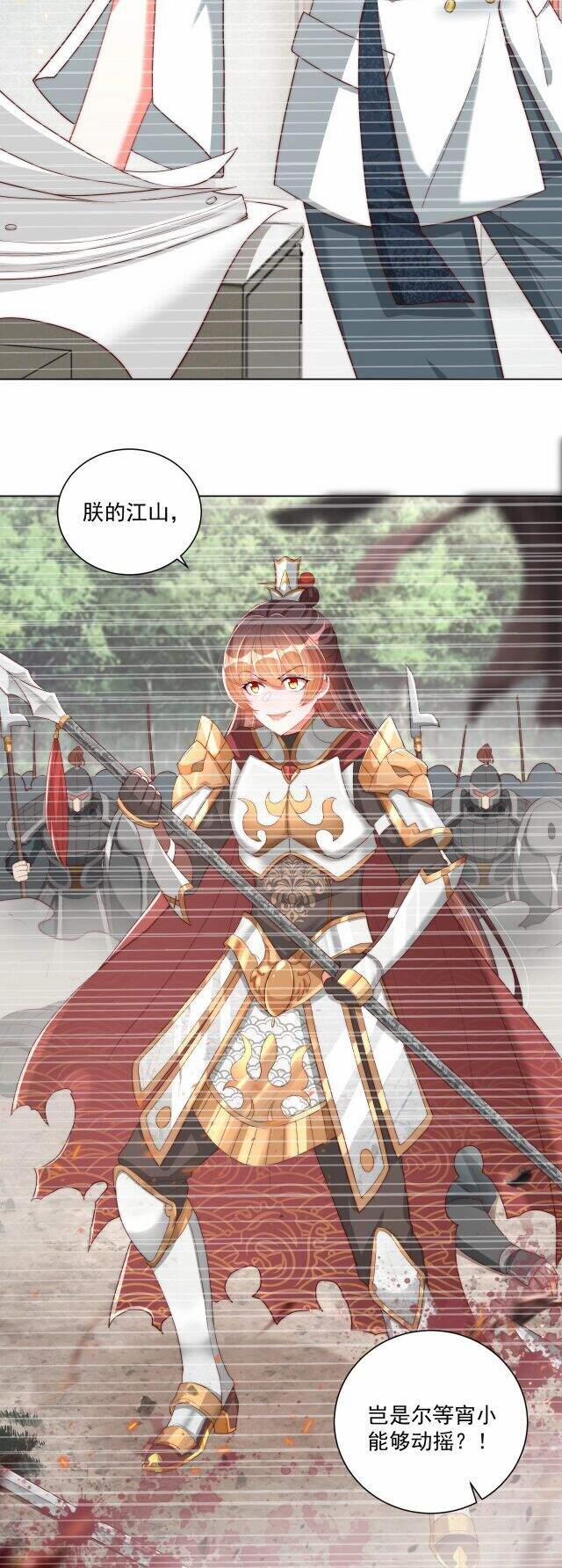 Công Chúa Tại Thượng: Quốc Sư Mời Xuống Kiệu 57 trang 28