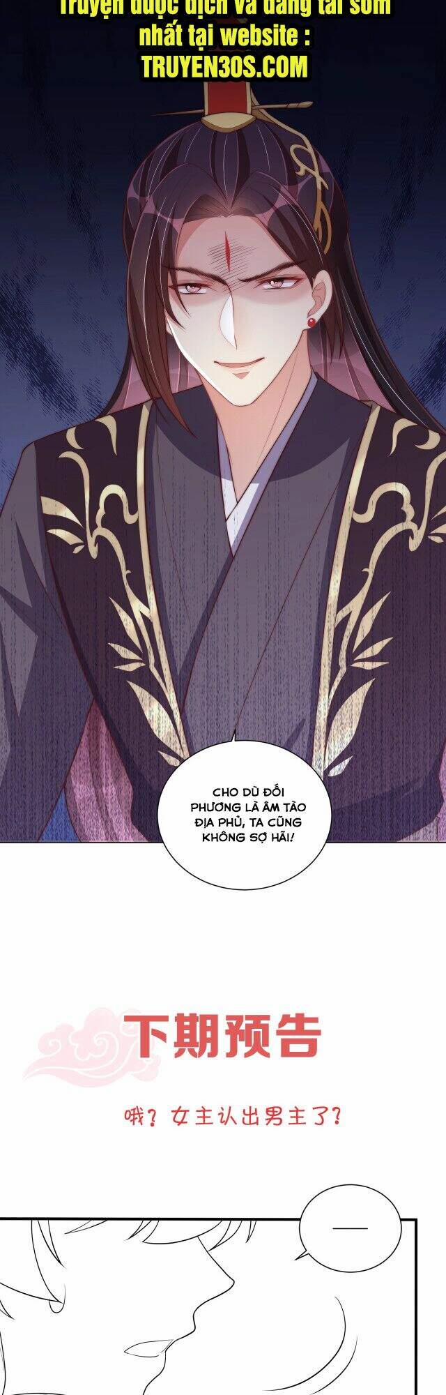 Công Chúa Tại Thượng: Quốc Sư Mời Xuống Kiệu 59 trang 26