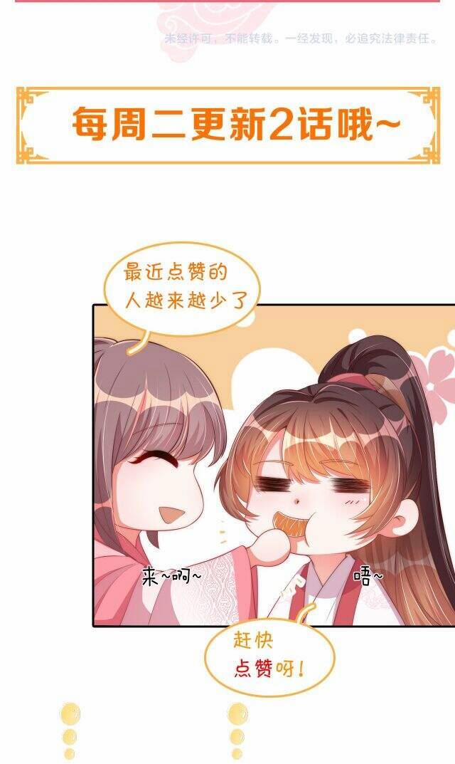 Công Chúa Tại Thượng: Quốc Sư Mời Xuống Kiệu 63 trang 28