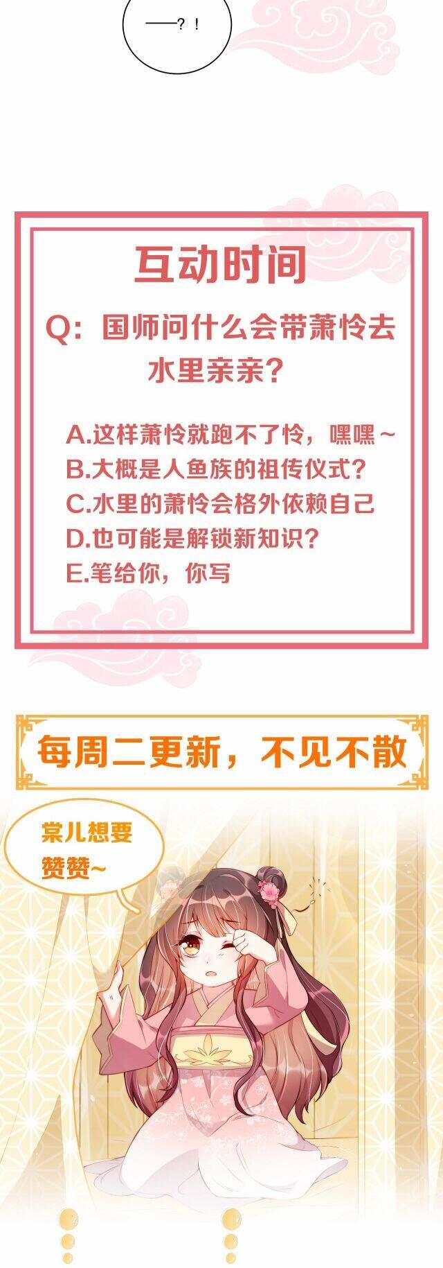 Công Chúa Tại Thượng: Quốc Sư Mời Xuống Kiệu 69 trang 29