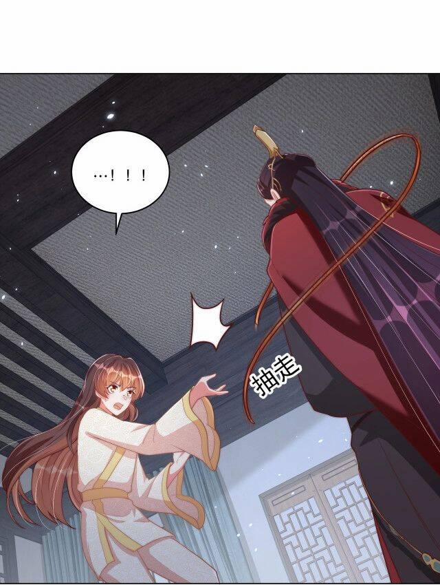 Công Chúa Tại Thượng: Quốc Sư Mời Xuống Kiệu 73 trang 16