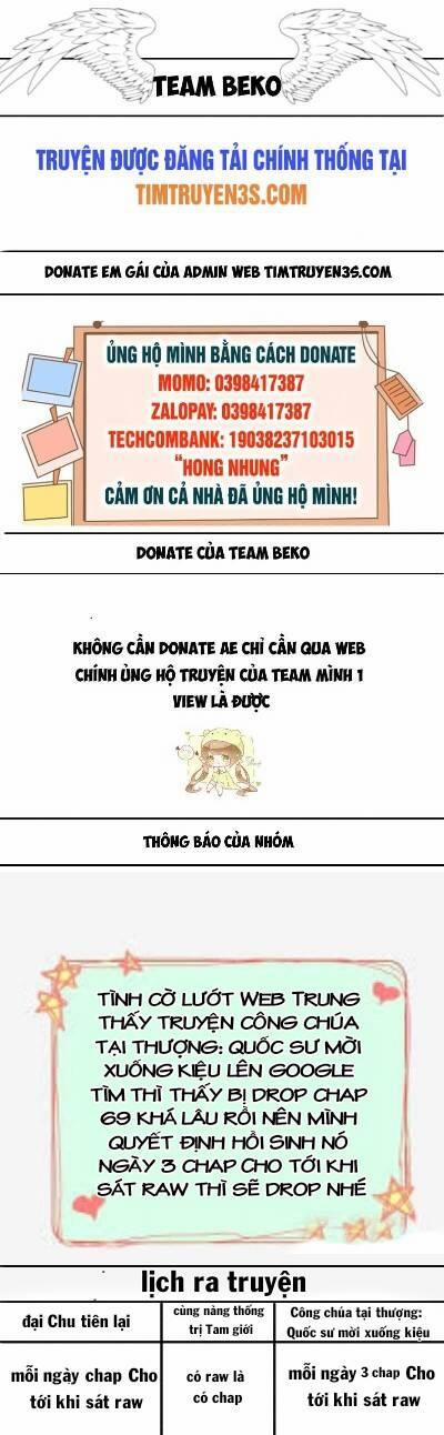 Công Chúa Tại Thượng: Quốc Sư Mời Xuống Kiệu 74 trang 0