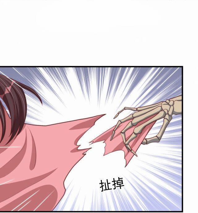 Công Chúa Tại Thượng: Quốc Sư Mời Xuống Kiệu 74 trang 25