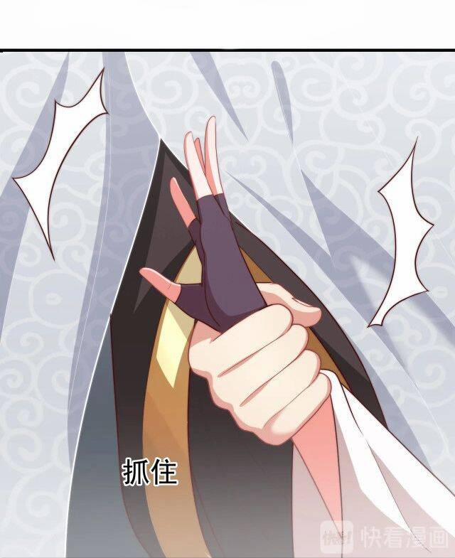 Công Chúa Tại Thượng: Quốc Sư Mời Xuống Kiệu 74 trang 27