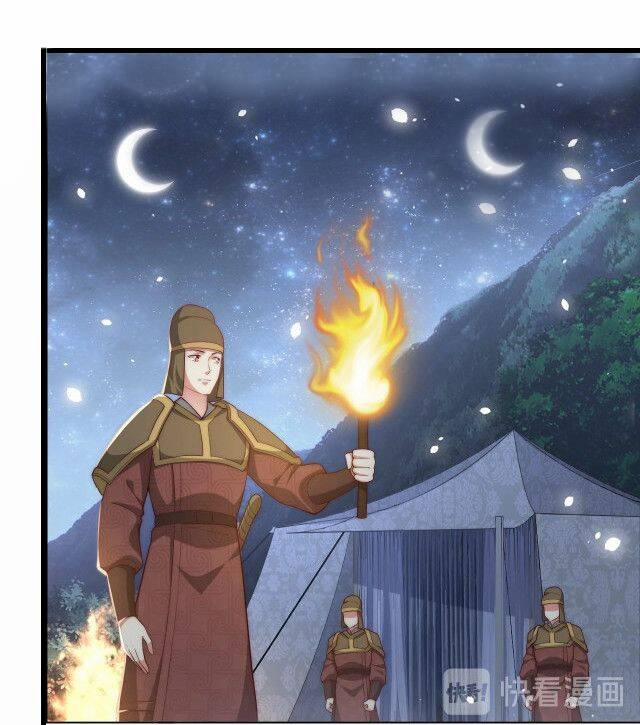 Công Chúa Tại Thượng: Quốc Sư Mời Xuống Kiệu 75 trang 9