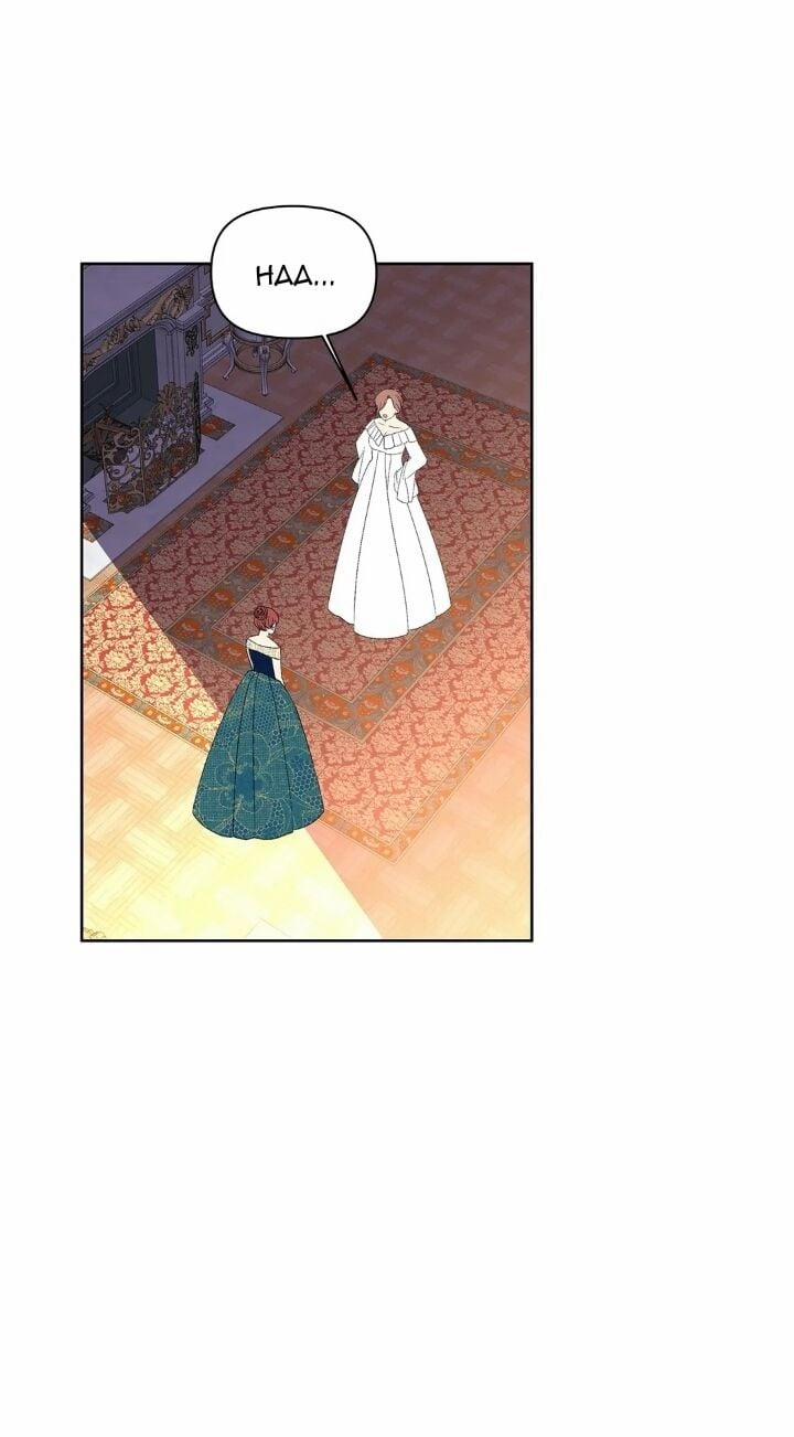 Công Chúa Thời Gian Có Hạn 18 trang 38