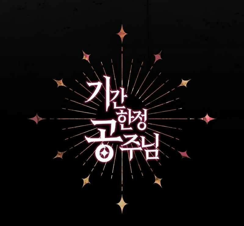 Công Chúa Thời Gian Có Hạn 8 trang 11