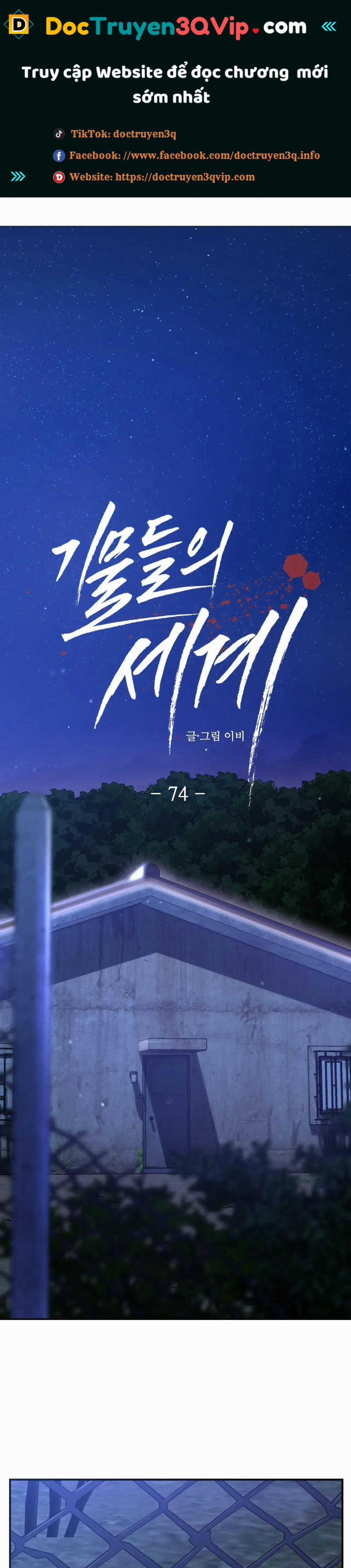 Công Cuộc Báo Thù Của Kẻ Yếu Thế 74 trang 0