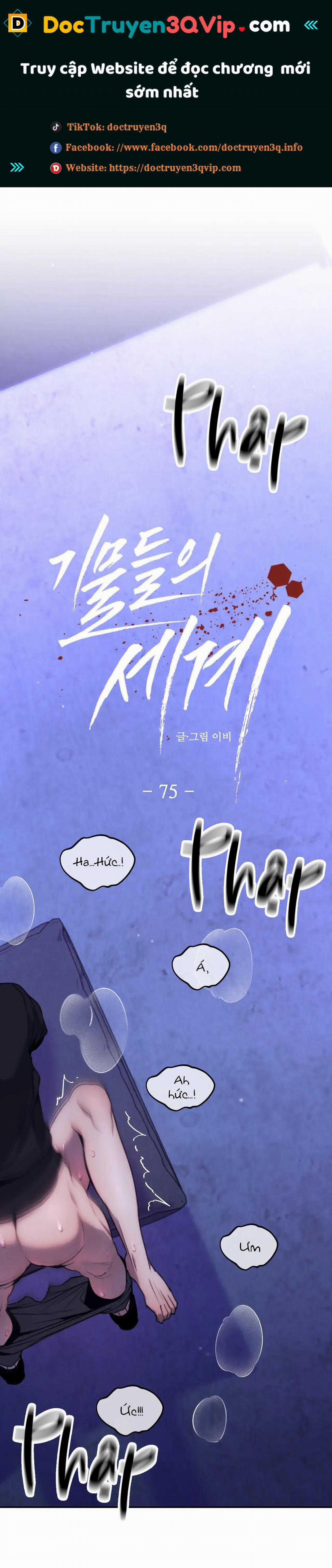 Công Cuộc Báo Thù Của Kẻ Yếu Thế 75 trang 0