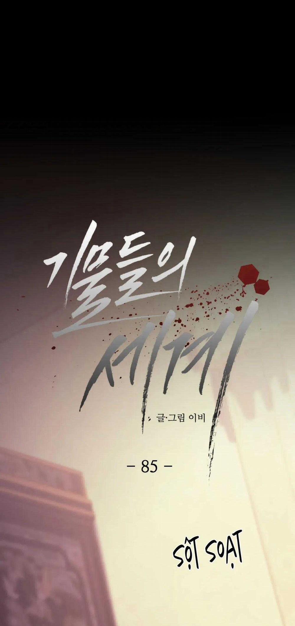 Công Cuộc Báo Thù Của Kẻ Yếu Thế 85 trang 19