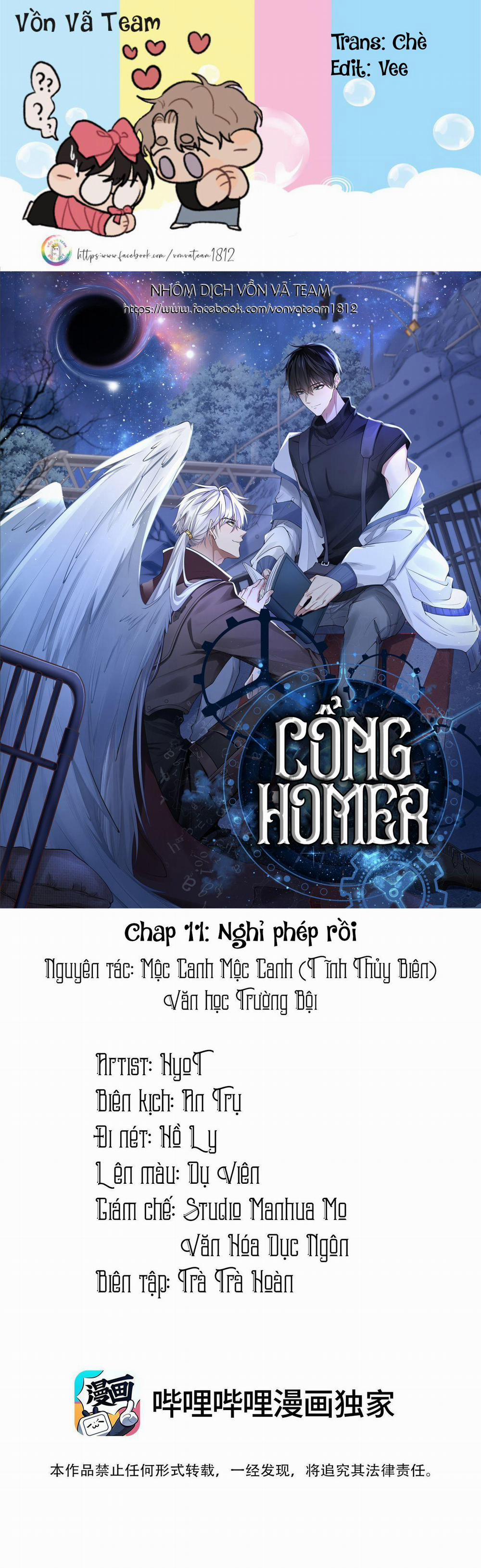 Cổng Homer (END SS1) 11 trang 0