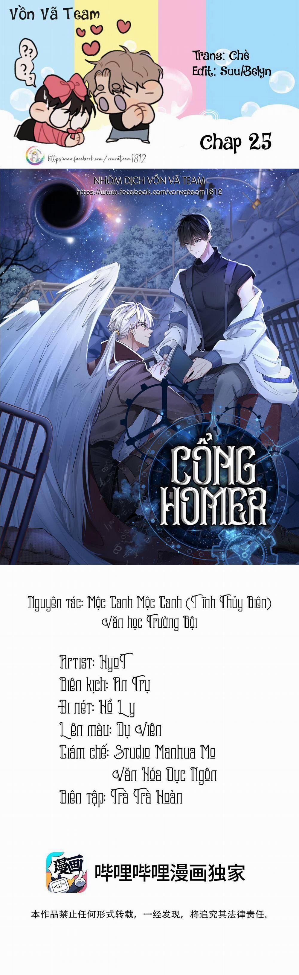 Cổng Homer (END SS1) 25 trang 0