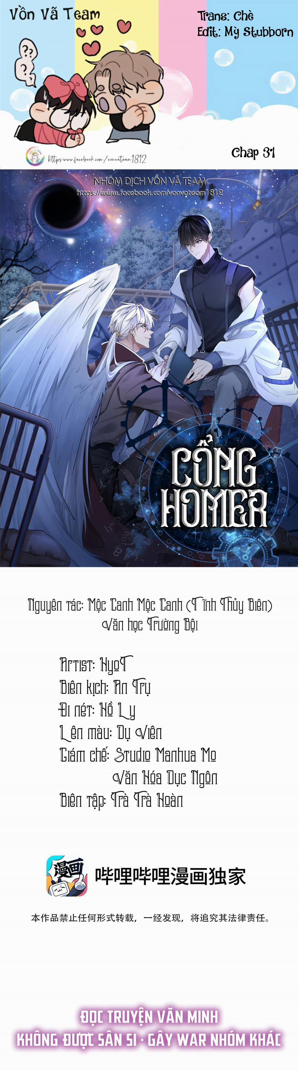 Cổng Homer (END SS1) 31 END ss1 trang 0