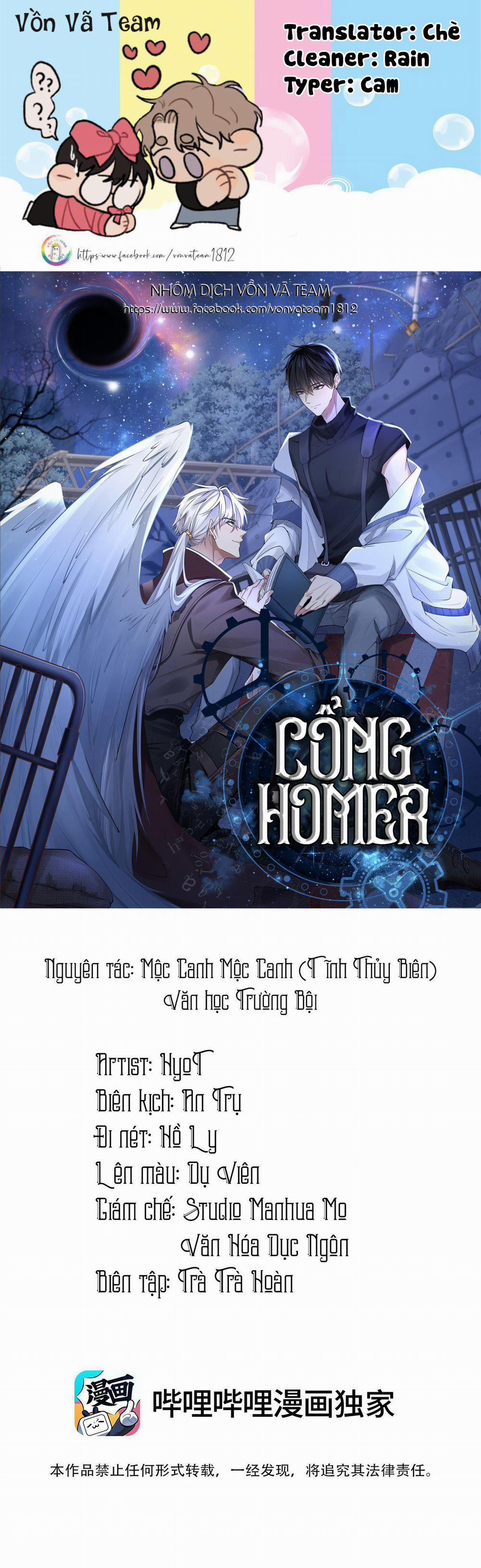 Cổng Homer (END SS1) 8 trang 0