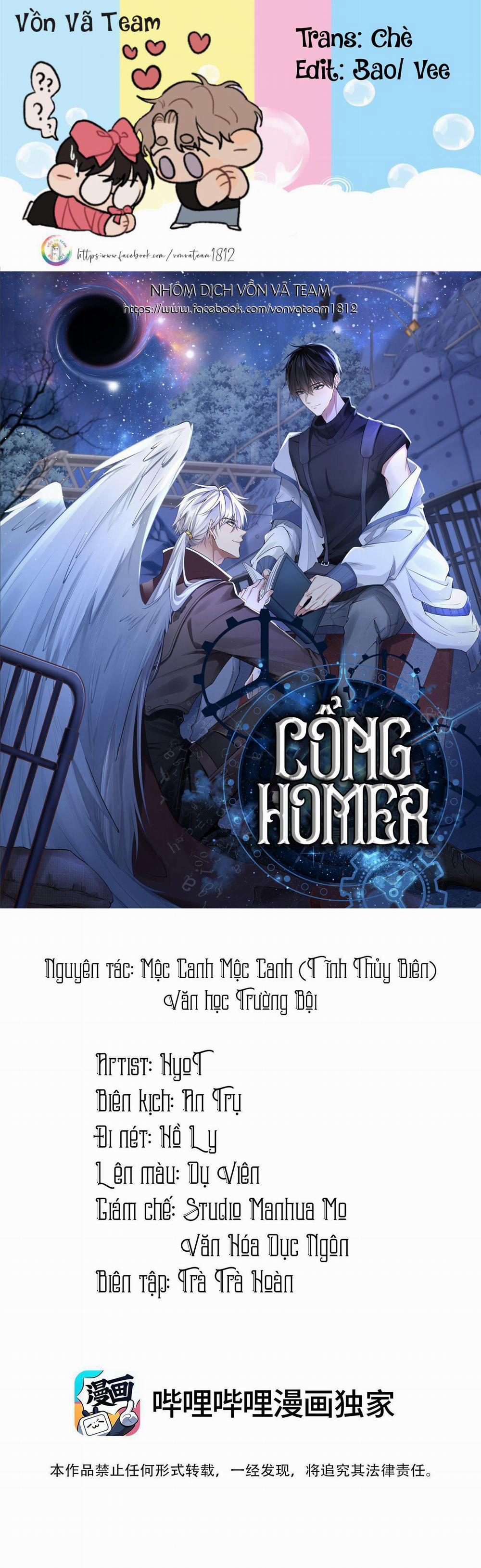 Cổng Homer 1 trang 0