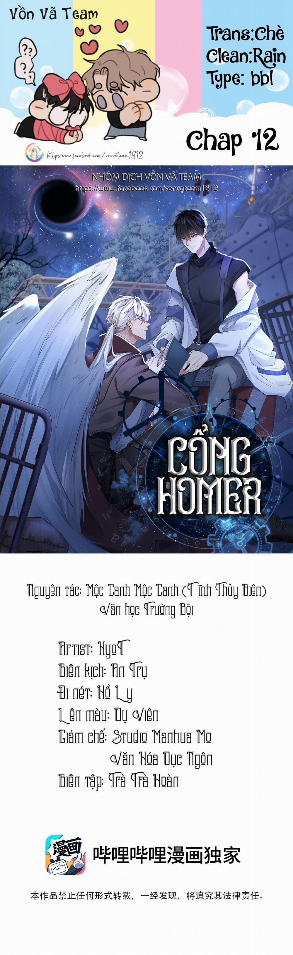 Cổng Homer 12 trang 0