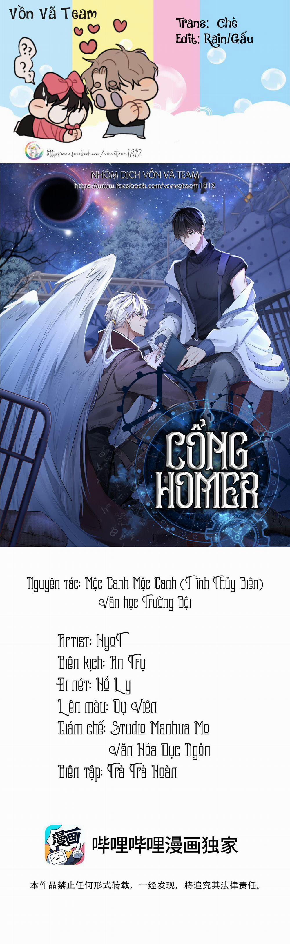 Cổng Homer 14 trang 0