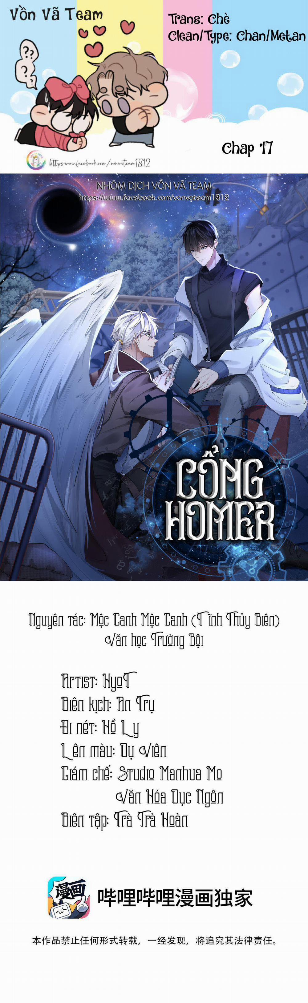 Cổng Homer 17 trang 0