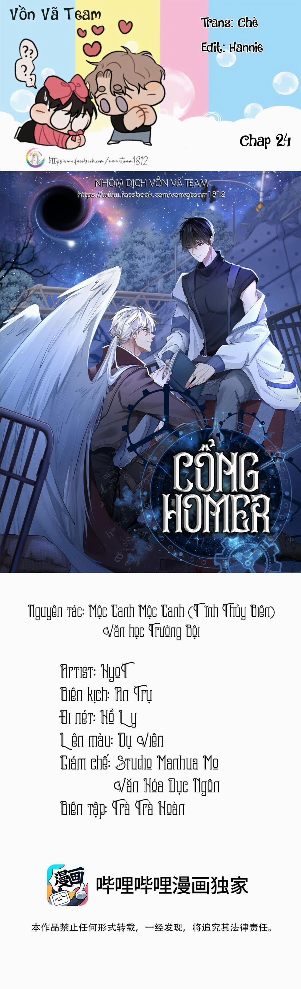 Cổng Homer 24 trang 0