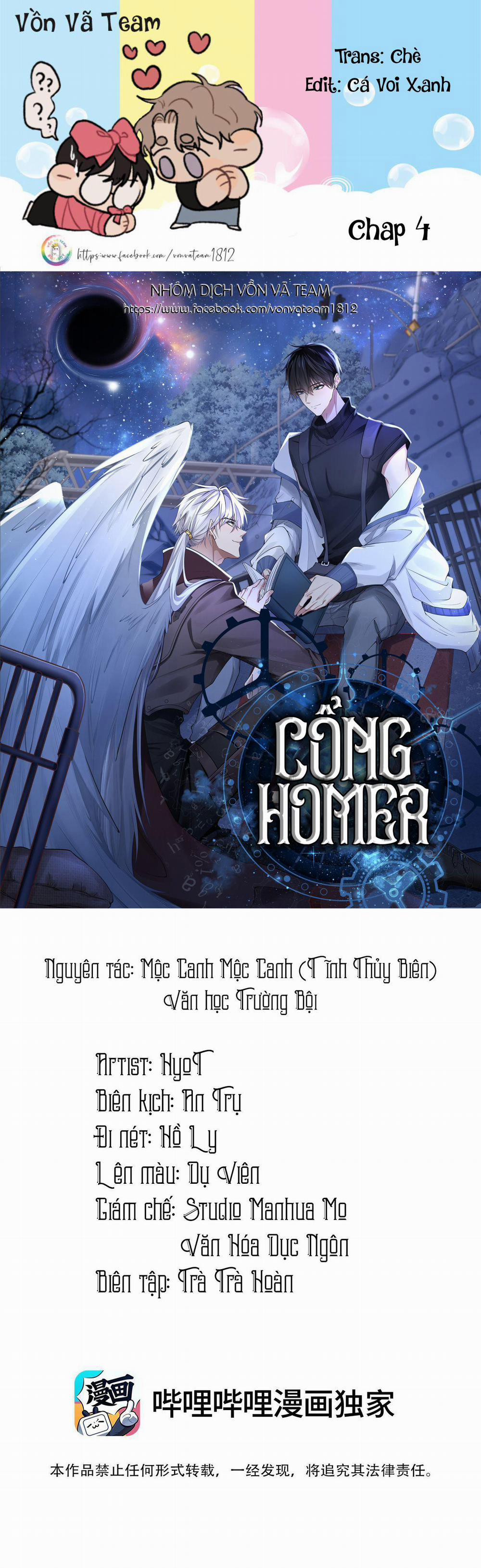 Cổng Homer 4 trang 0