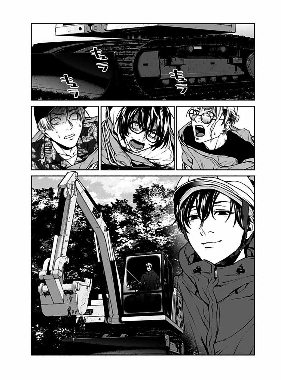 Công Lý Tàn Bạo 15 trang 19