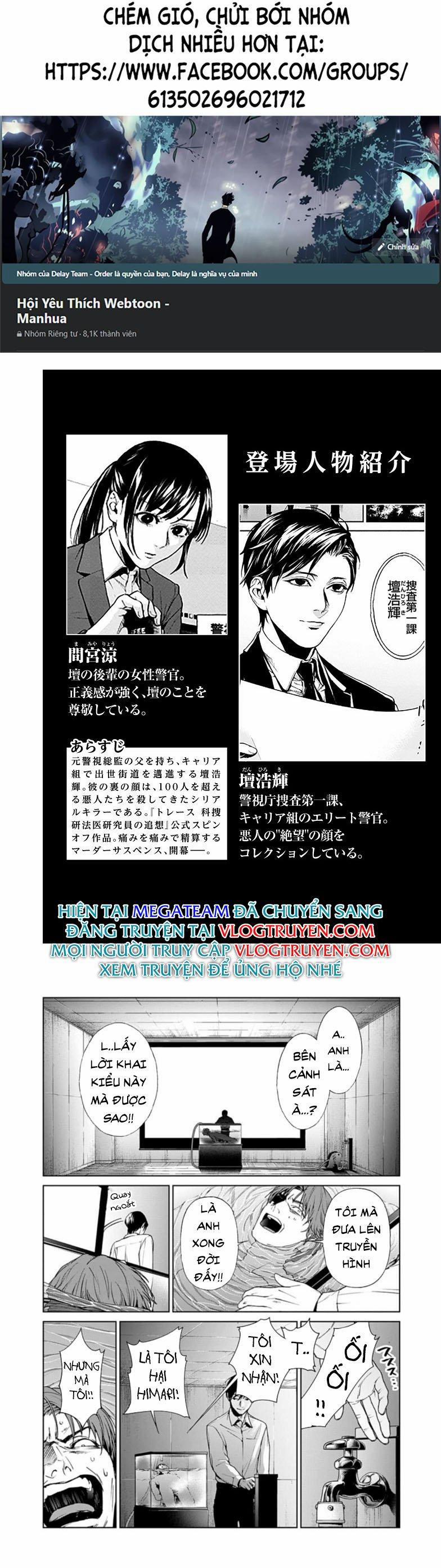 Công Lý Tàn Bạo 20 trang 0