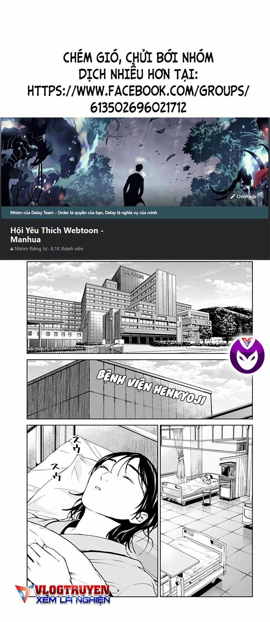 Công Lý Tàn Bạo 25 trang 0