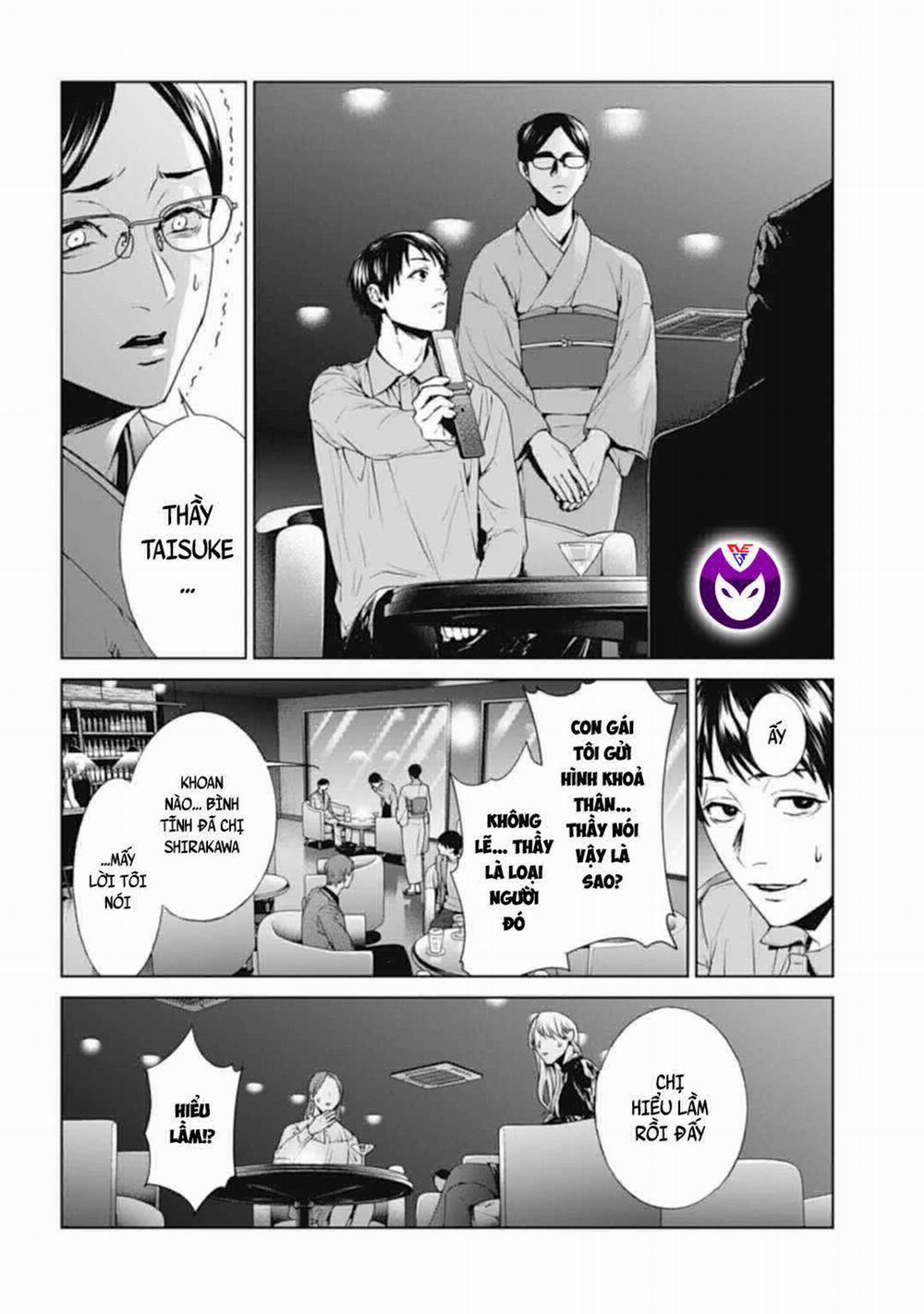 Công Lý Tàn Bạo 26 trang 13