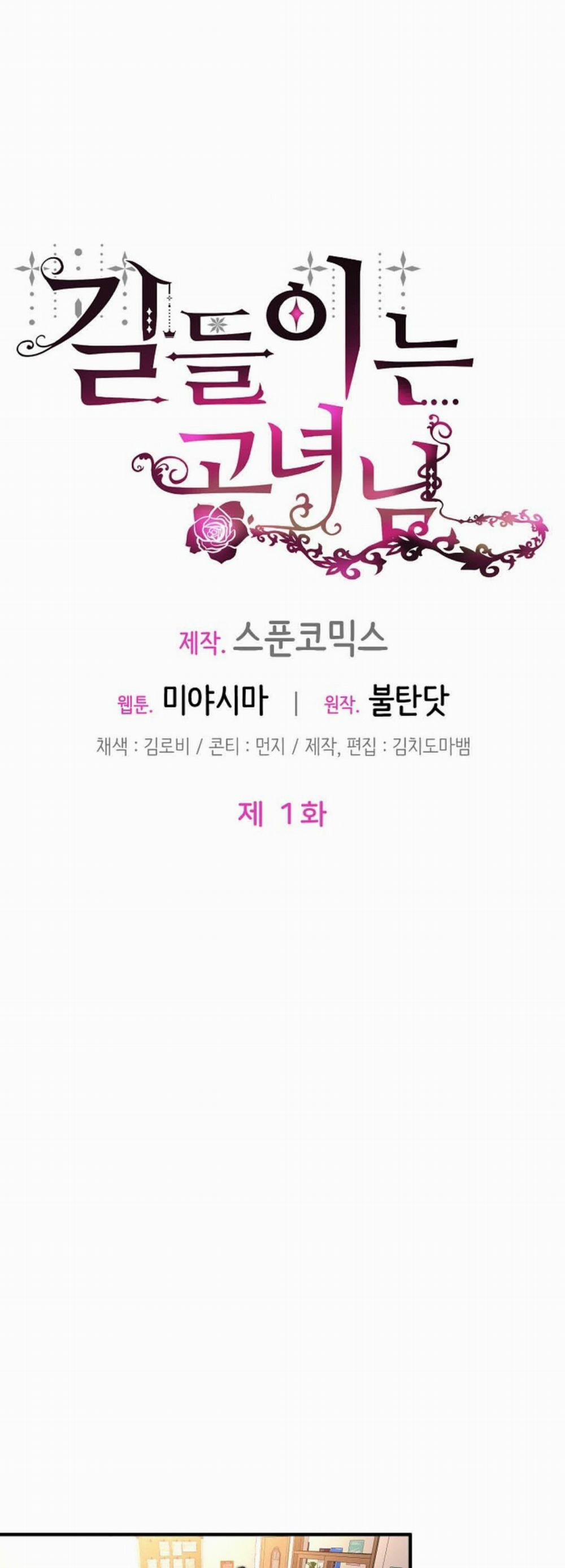 Công Nương Đã Thay Đổi 1 trang 3