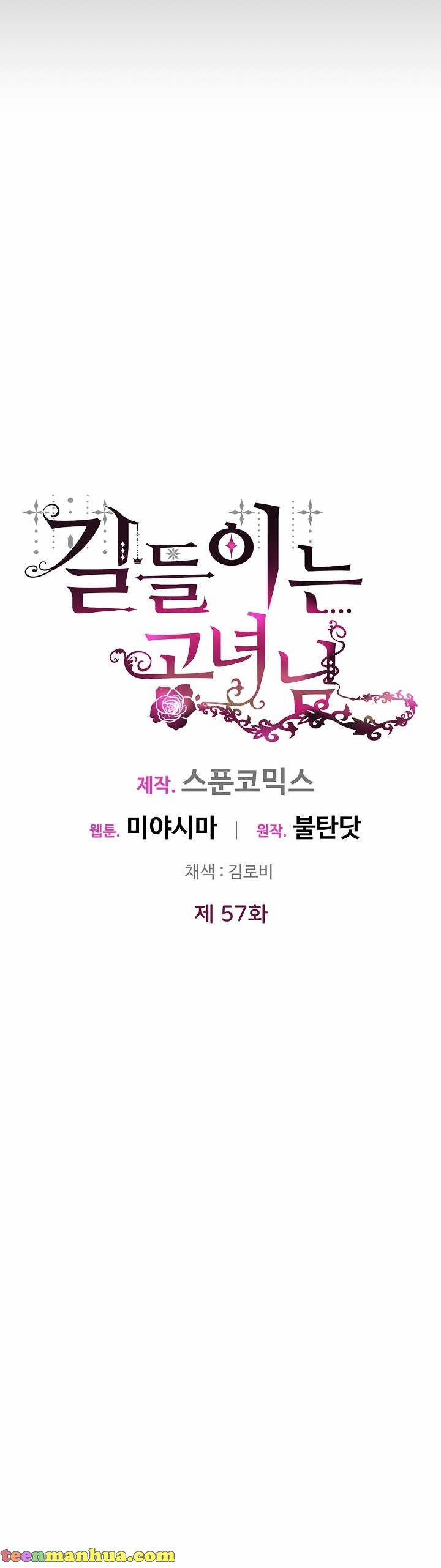 Công Nương Đã Thay Đổi 57 trang 13