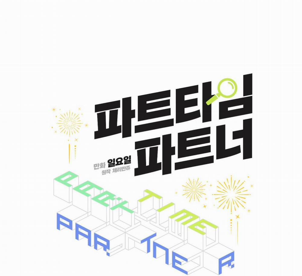 Cộng sự Parttime 2 trang 18