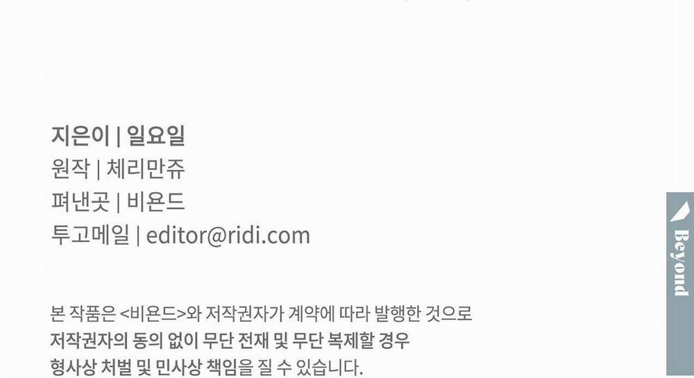 Cộng sự Parttime 2 trang 71