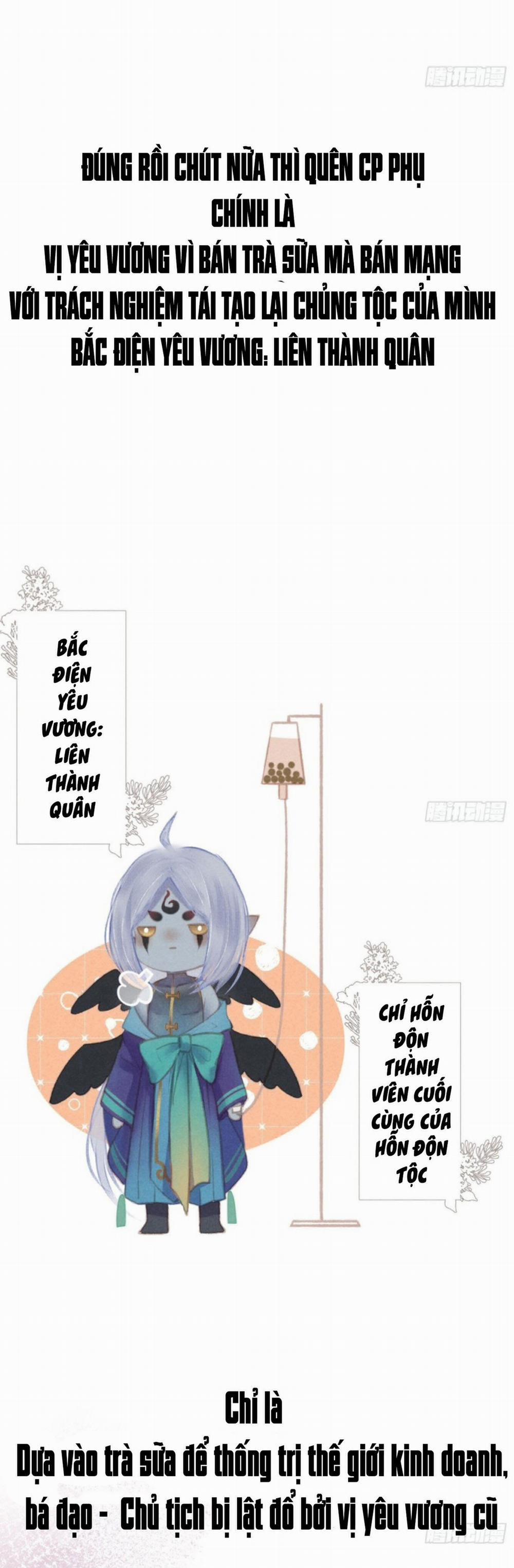 Công Tâm Vi Vương 1 trang 33