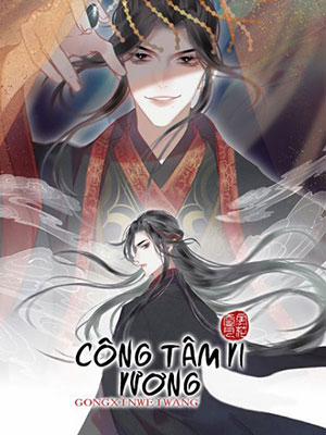 Đọc truyện tranh Công Tâm Vi Vương