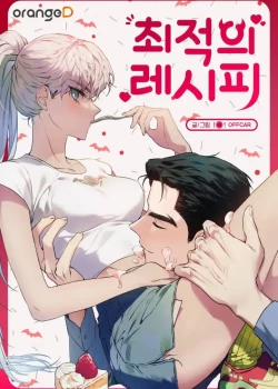 Đọc truyện tranh Công Thức Tối Ưu Nhất