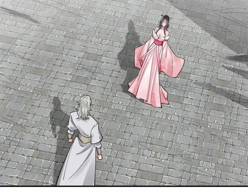 Công Tử Biệt Tú! 185 trang 14