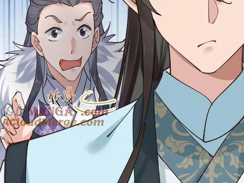 Công Tử Biệt Tú! 186 trang 1