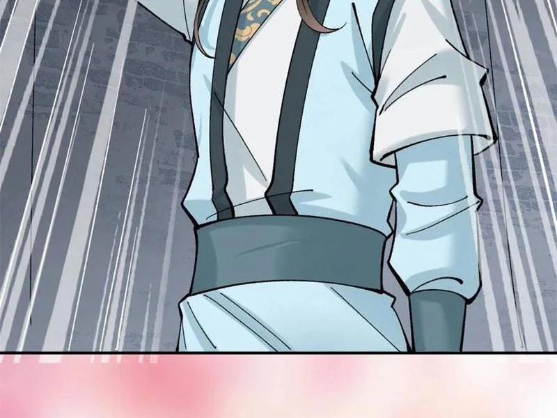 Công Tử Biệt Tú! 188 trang 1