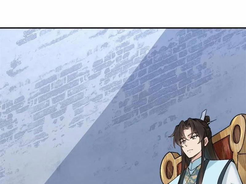 Công Tử Biệt Tú! 188 trang 5