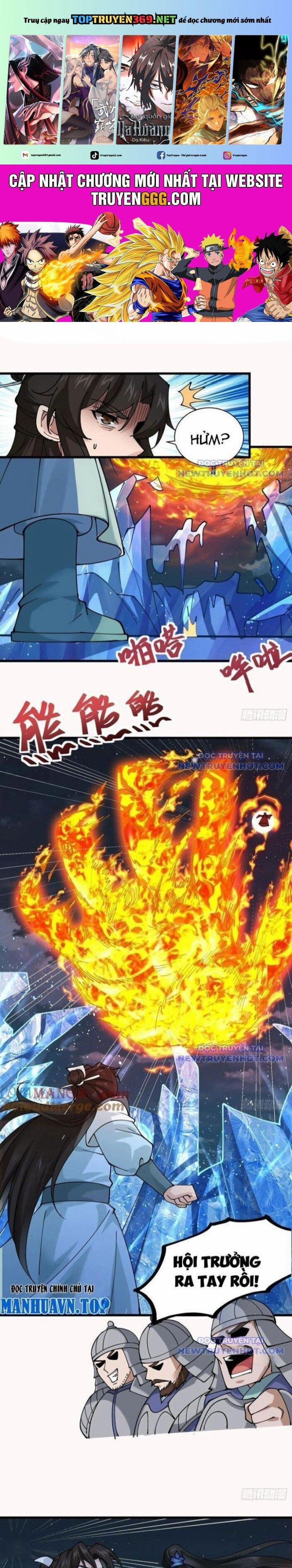 Công Tử Biệt Tú! 198 trang 0