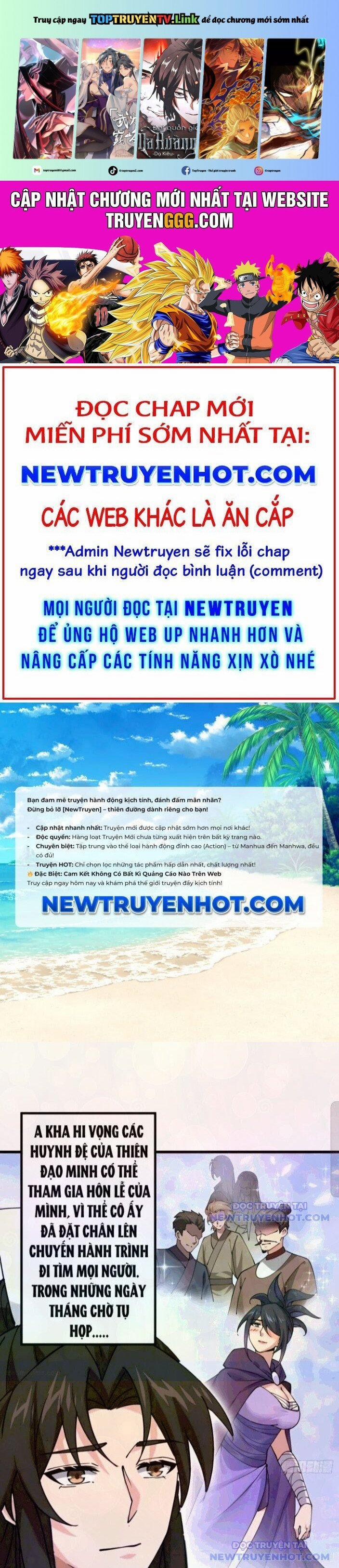 Công Tử Biệt Tú! 201 trang 0