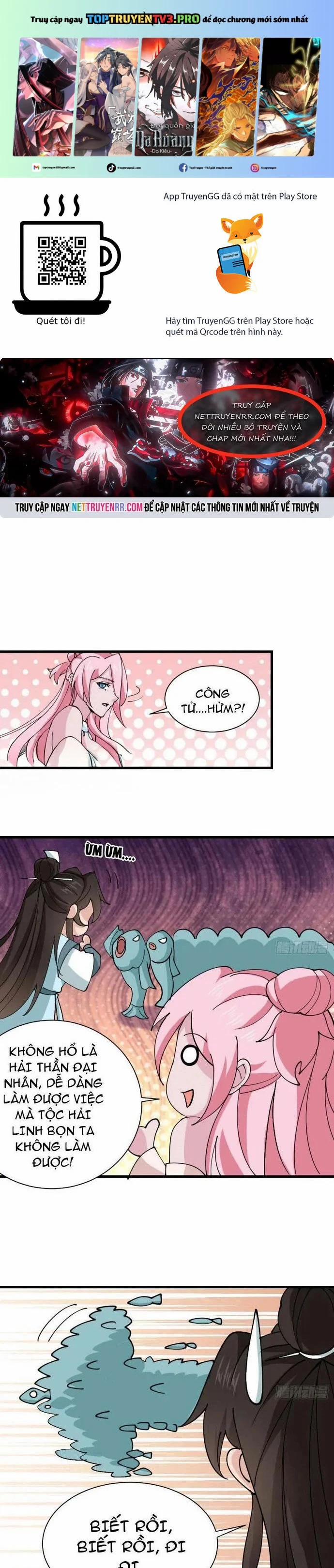 Công Tử Biệt Tú! 203 trang 0