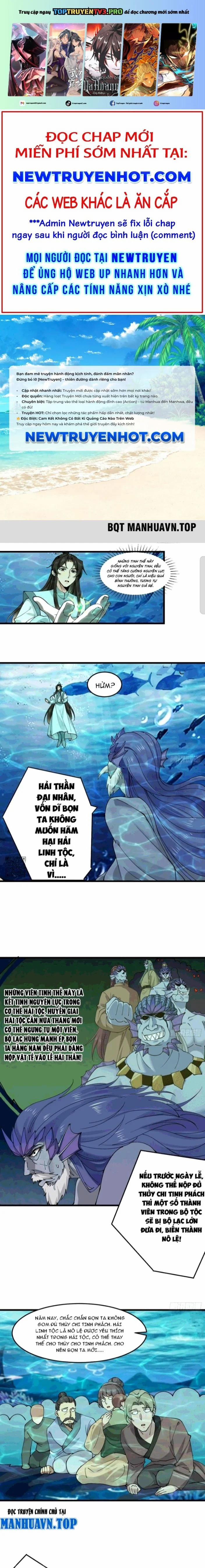 Công Tử Biệt Tú! 204 trang 0