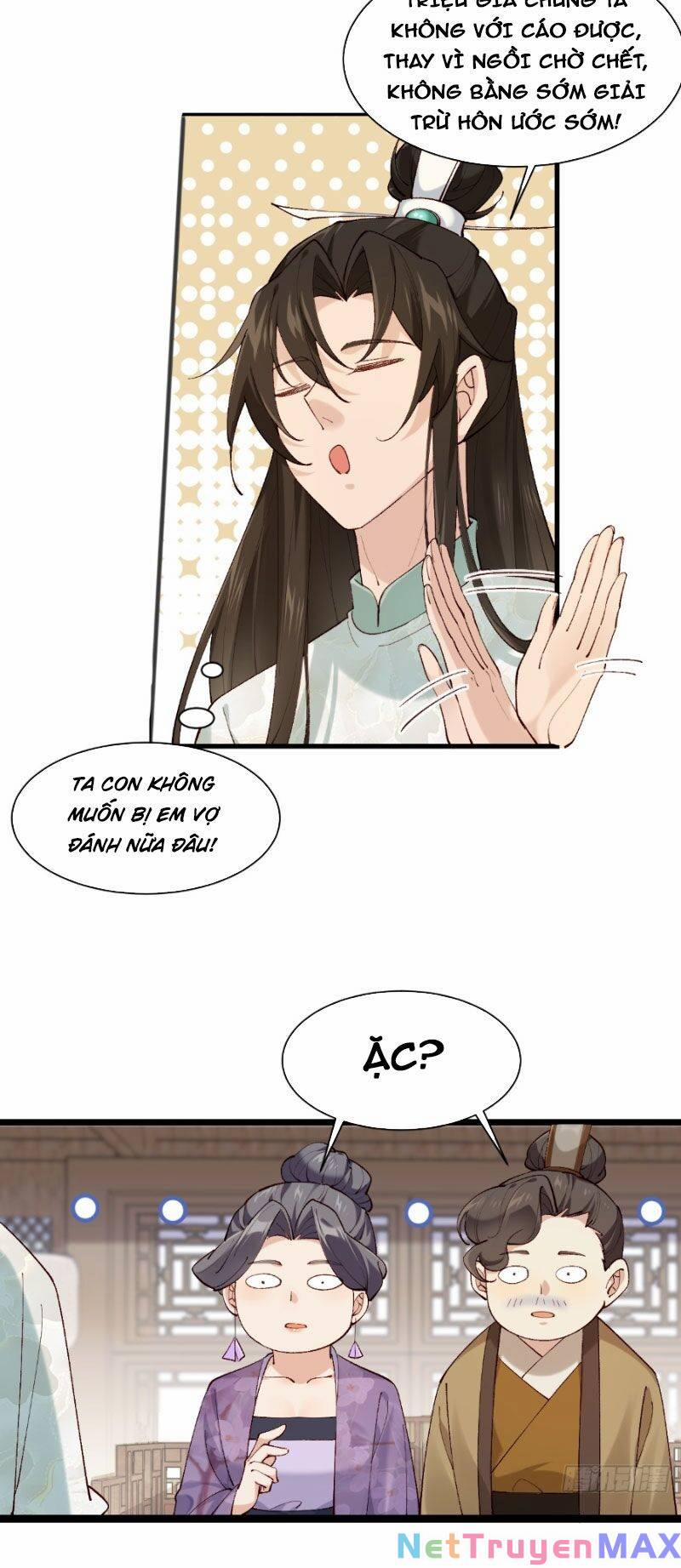 Công Tử Biệt Tú! 3 trang 16